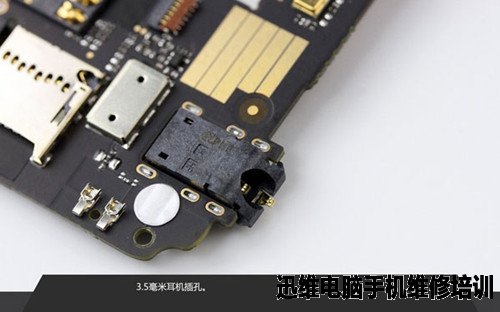 中兴V5 Max拆解
