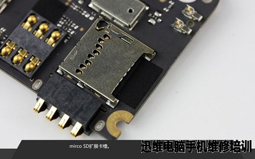 中兴V5 Max拆解