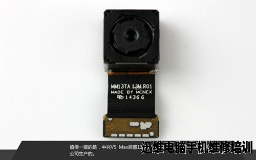 中兴V5 Max拆解