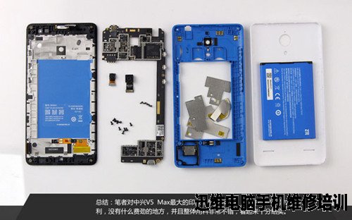 中兴V5 Max拆解