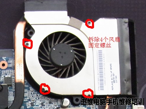 hp笔记本电脑DV6拆机清灰教程