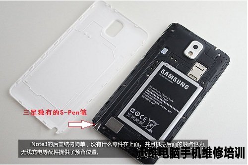 三星galaxy note3拆机 图三