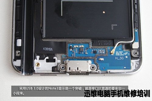 三星galaxy note3拆机 图九