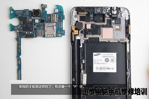 三星galaxy note3拆机 图十一