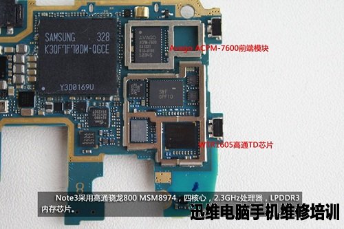 三星galaxy note3拆机 图十六