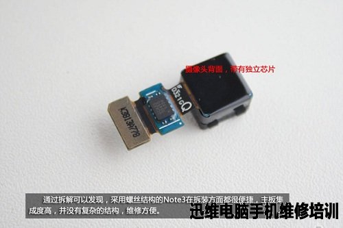 三星galaxy note3拆机 图十七