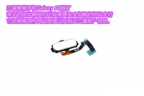 三星智能手机Galaxy A8拆解