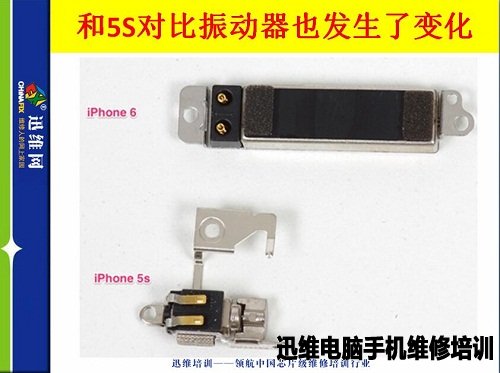 iphone6拆机三十三