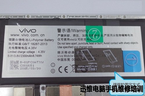vivo智能手机X5pro拆机图文并茂
