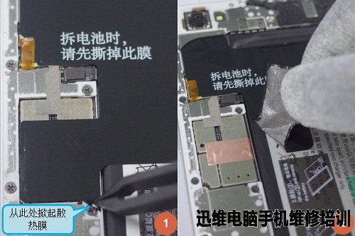 vivo智能手机X5pro拆机图文并茂
