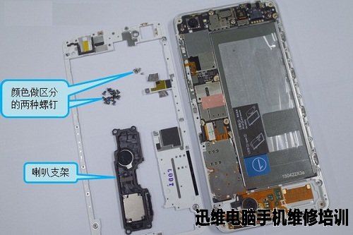 vivo智能手机X5pro拆机图文并茂