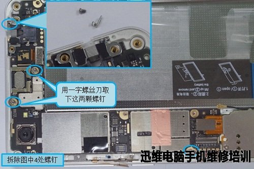 vivo智能手机X5pro拆机图文并茂