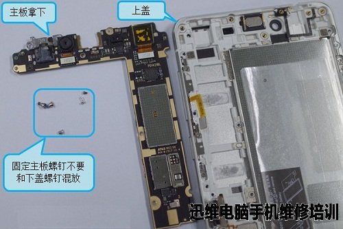 vivo智能手机X5pro拆机图文并茂