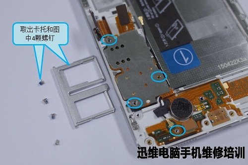 vivo智能手机X5pro拆机图文并茂