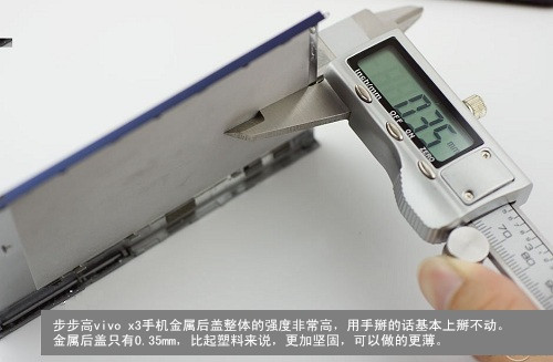 步步高vivo x3拆机 图七