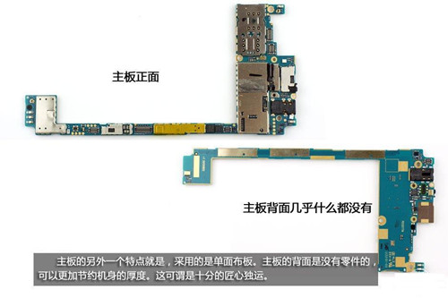 步步高vivo x3拆机 图十五