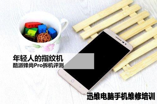 酷派锋尚Pro拆机