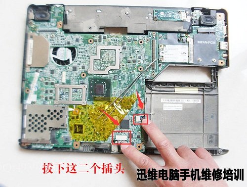 dell 1420拆机教程（三） 图三
