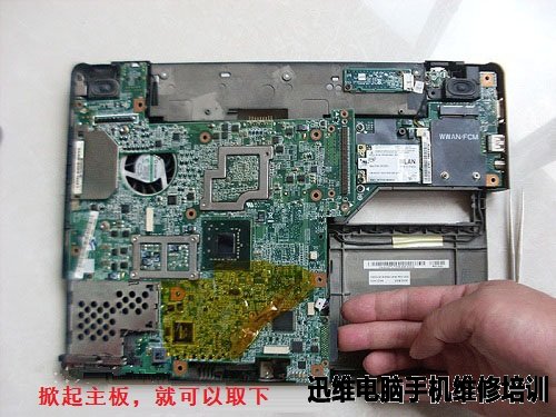 dell 1420拆机教程（三） 图五