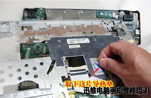 dell 1420拆机教程（三） 图二