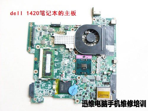 dell 1420拆机教程（三） 图六