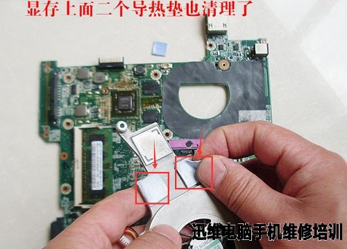 dell 1420拆机教程（三） 图十
