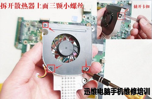 dell 1420拆机教程（三） 图十三