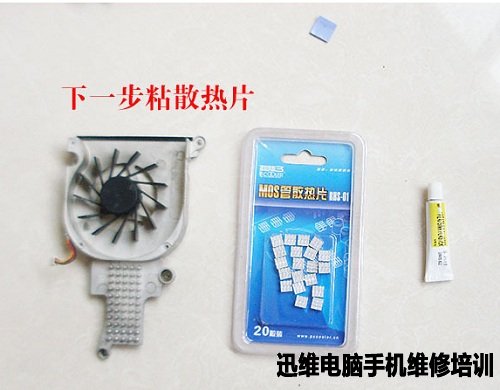 dell 1420拆机教程（三） 图十四