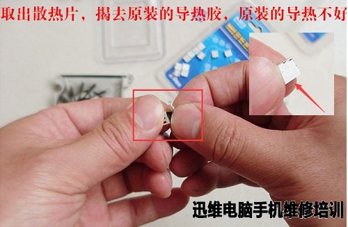 dell 1420拆机教程（三） 图十五