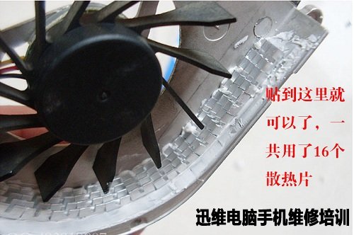 dell 1420拆机教程（三） 图十八