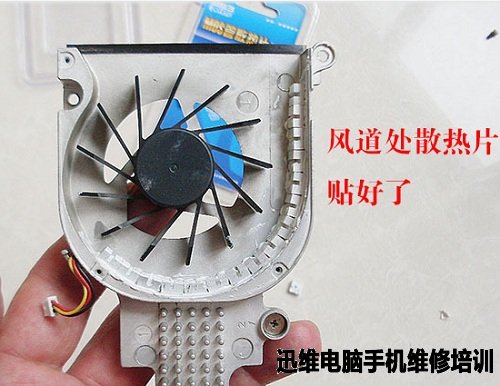 dell 1420拆机教程（三） 图二十