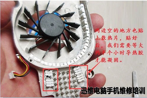 dell 1420拆机教程（三） 图二十一