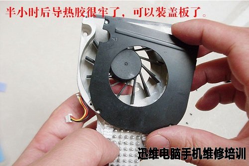 dell 1420拆机教程（三） 图二十二