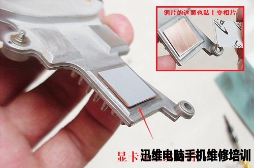 dell 1420拆机教程（三） 图二十五