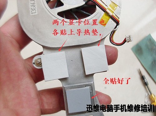 dell 1420拆机教程（三） 图二十六