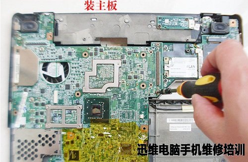 dell 1420拆机教程（三） 图二十九