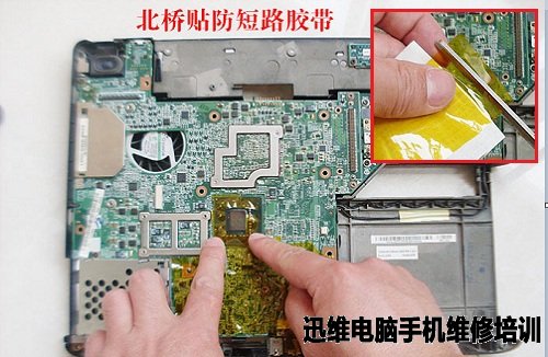 dell 1420拆机教程（三） 图三十