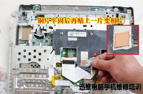 dell 1420拆机教程（三） 图三十二