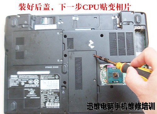 dell 1420拆机教程（四） 图八
