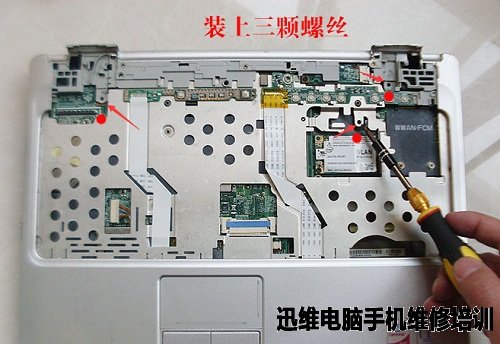 dell 1420拆机教程（四） 图一