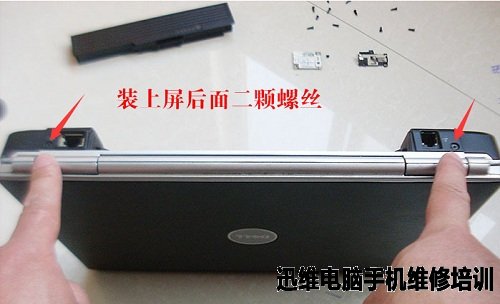 dell 1420拆机教程（四） 图四