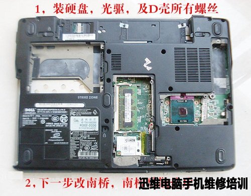 dell 1420拆机教程（四） 图六
