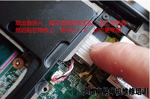 dell 1420拆机教程（四） 图七