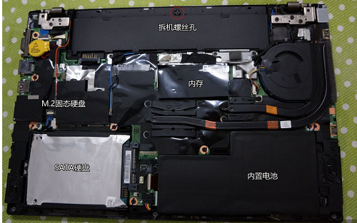 联想thinkpad笔记本t450s拆机加装固态硬盘及内存图解