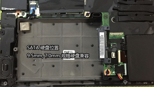 联想thinkpad笔记本t450s拆机加装固态硬盘及内存图解