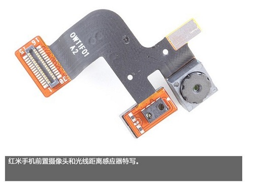 红米手机拆机