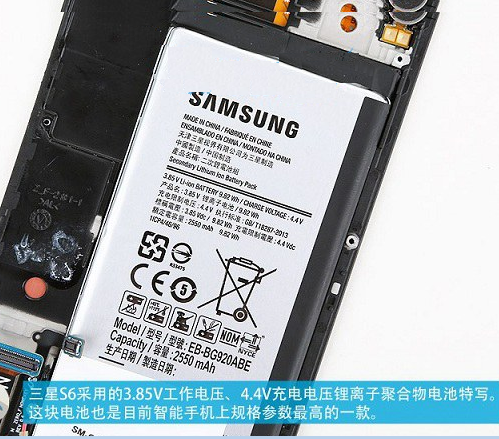 三星galaxy s6拆机