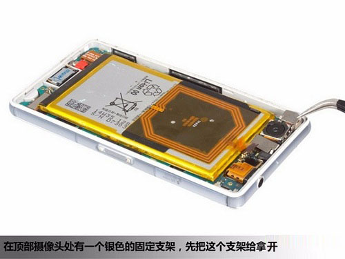 索尼sony z3拆机换屏（图７）