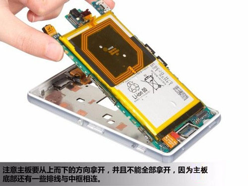 索尼sony z3拆机换屏（图1５）