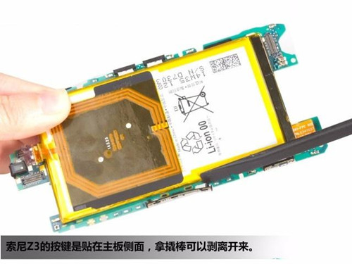 索尼sony z3拆机换屏（图２０）
